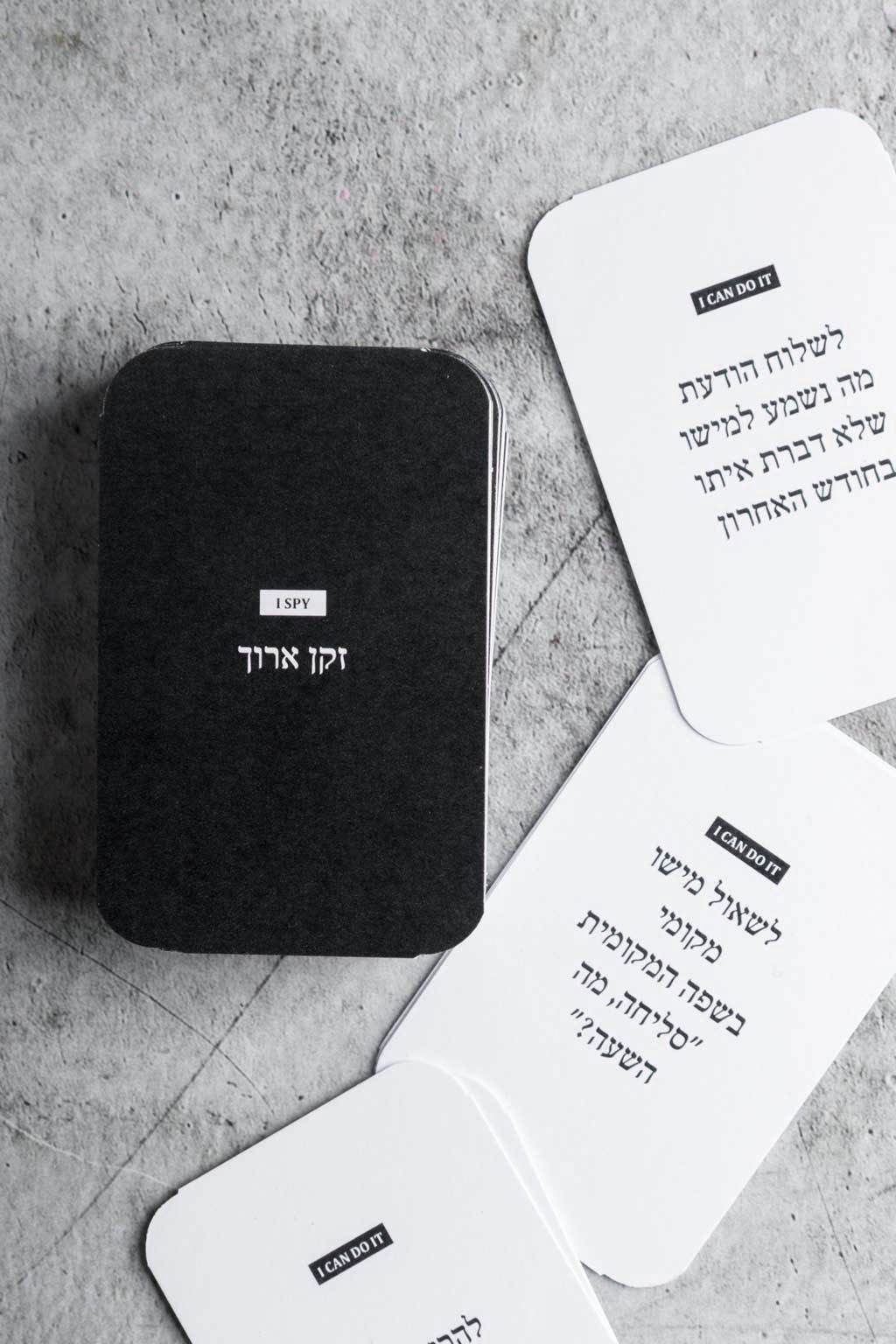 iSPY – תמונה 4